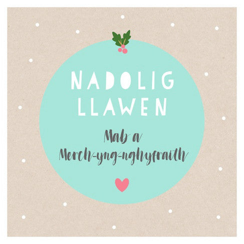 Christmas card &