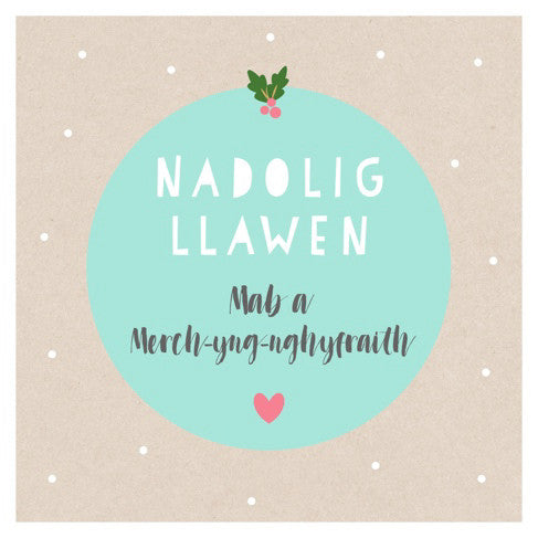 Christmas card 'Nadolig Llawen Mab a Merch yng Nghyfraith' Son and Daughter in Law