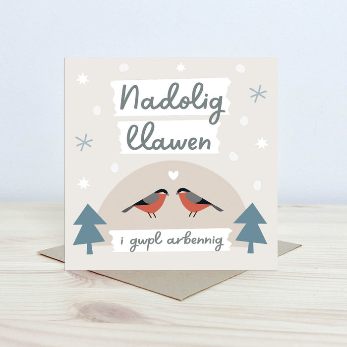 Christmas Card 'Nadolig Llawen i Gwpl Arbennig' special couple