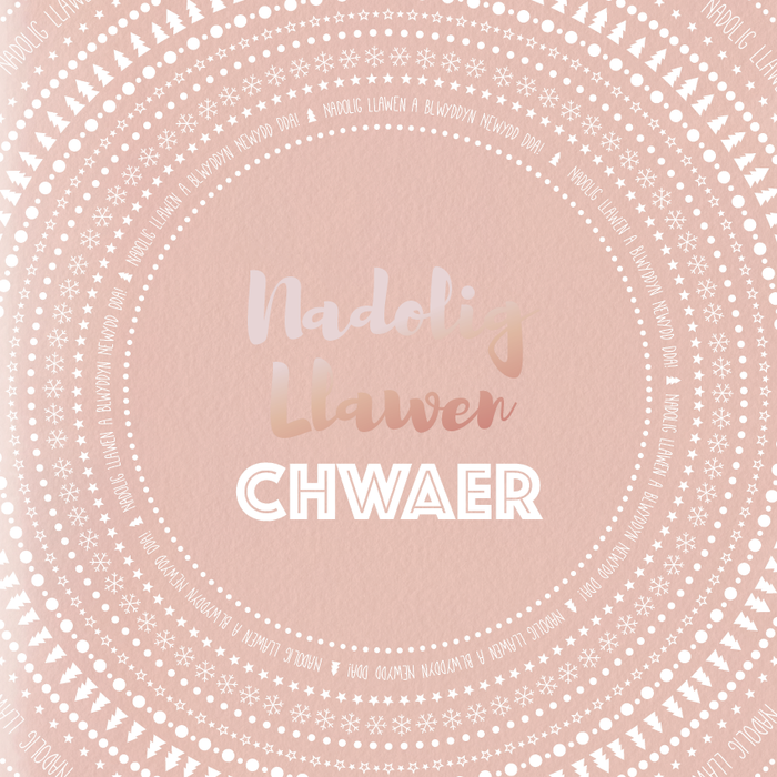 Christmas card 'Nadolig Llawen Chwaer' - Sister