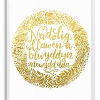 Nadolig Llawen wreath print