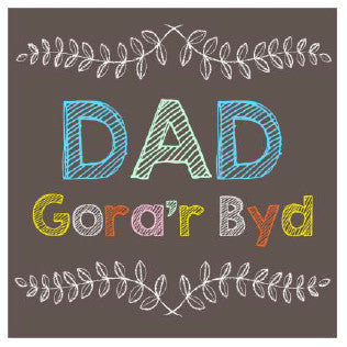 Welsh Father's day card 'Dad Gora'r Byd' best Dad