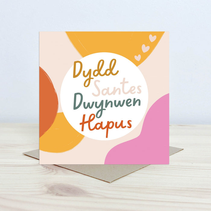 Love card 'Dydd Santes Dwynwen Hapus' abstract