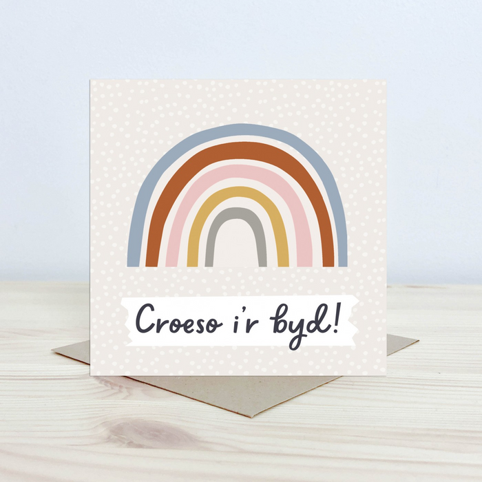 New baby card 'Croeso i'r byd!' rainbow
