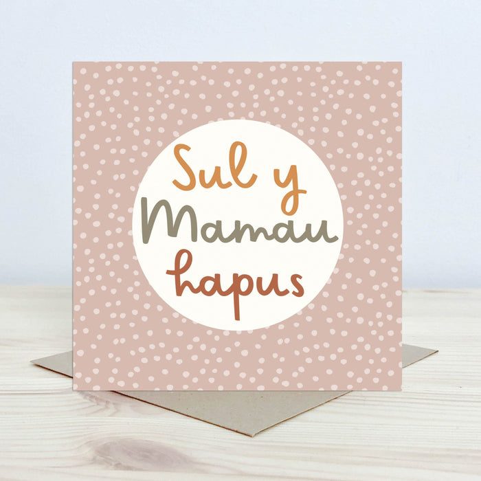 Mother's day card 'Sul y Mamau Hapus' neutral