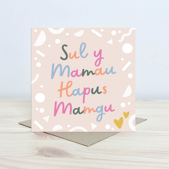 Mother's day card 'Sul y Mamau Hapus Mamgu' bright