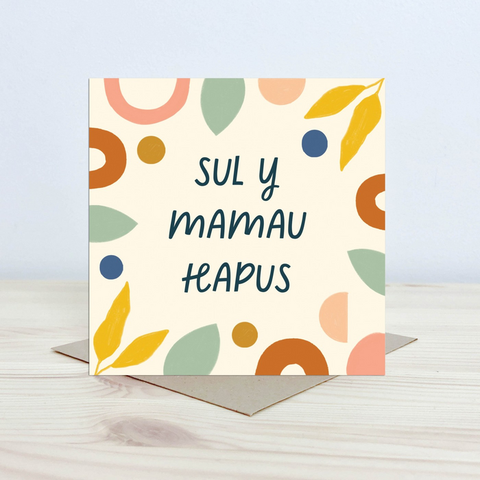 Mother's day card 'Sul y Mamau Hapus' light