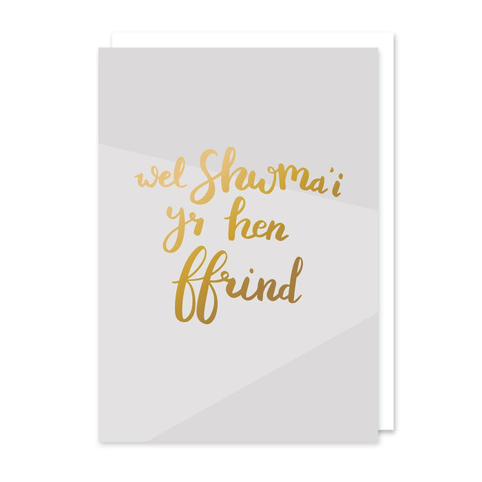 Greeting Card 'Wel shwma'i yr hen ffrind' gold foil