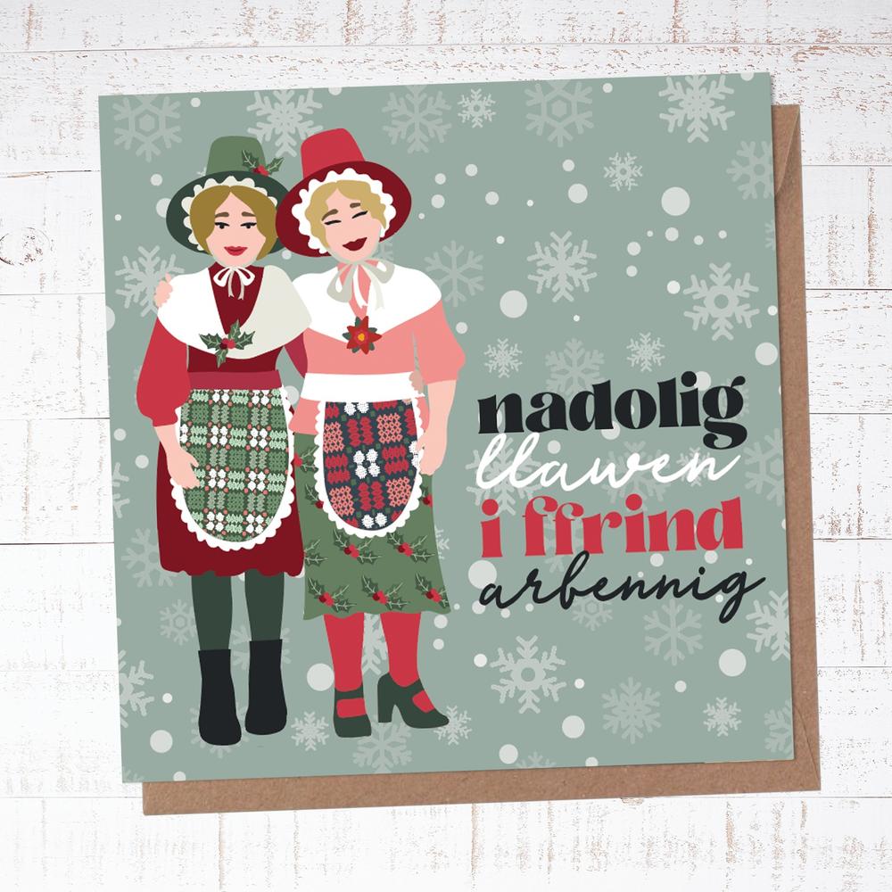 Christmas card &
