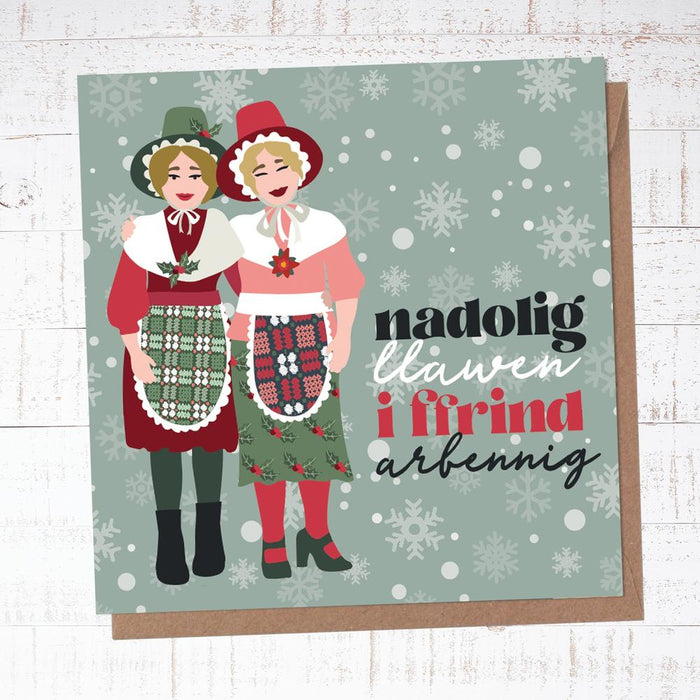Christmas card 'Nadolig Llawen i Ffrind Arbennig' special friend