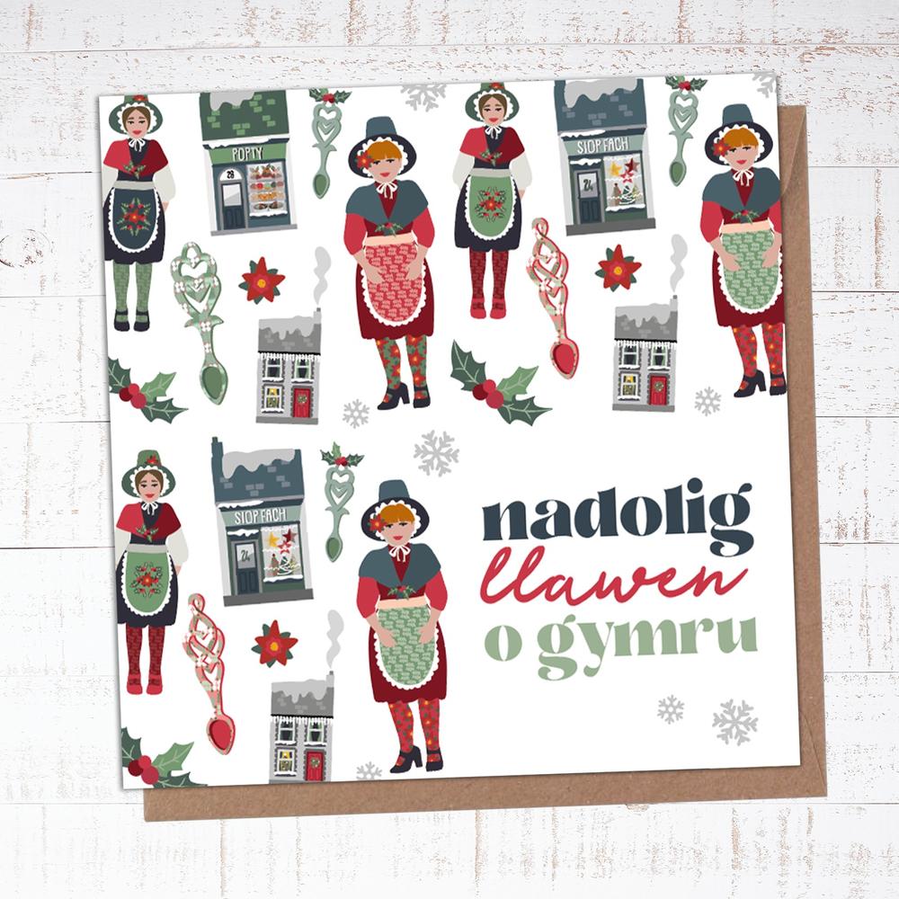 Christmas card &
