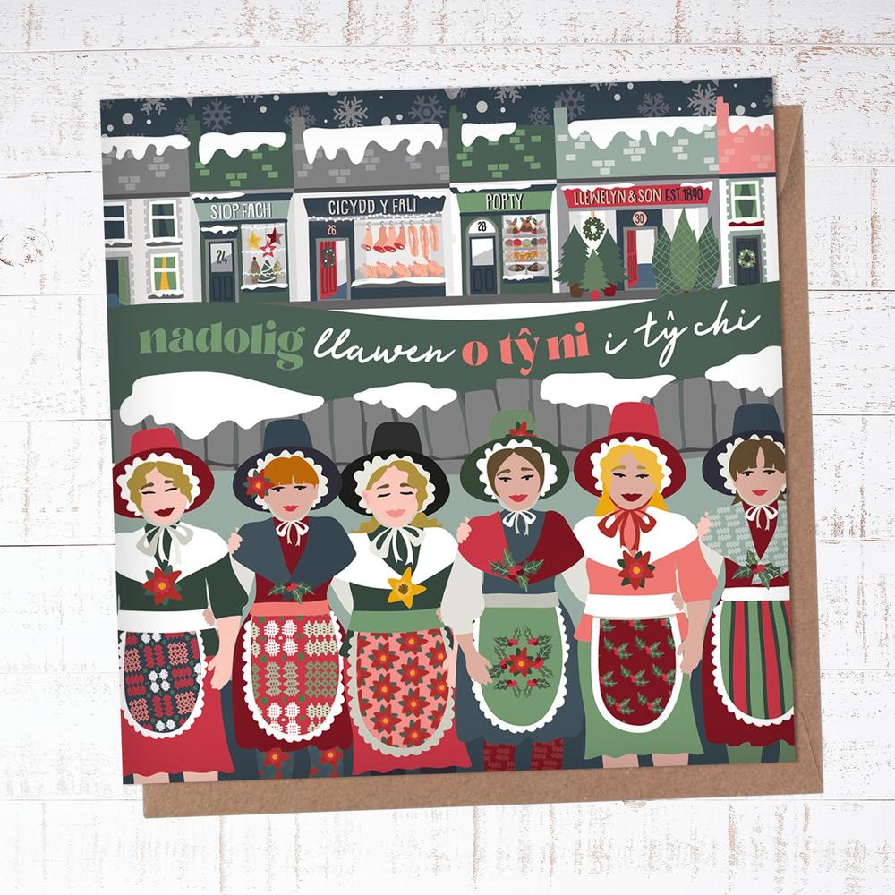 Christmas card &