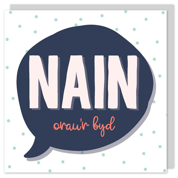 Mother's day card 'Nain orau'r byd' speech bubble