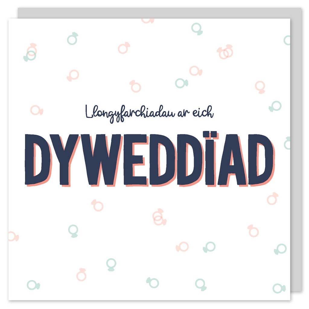 Engagement card &