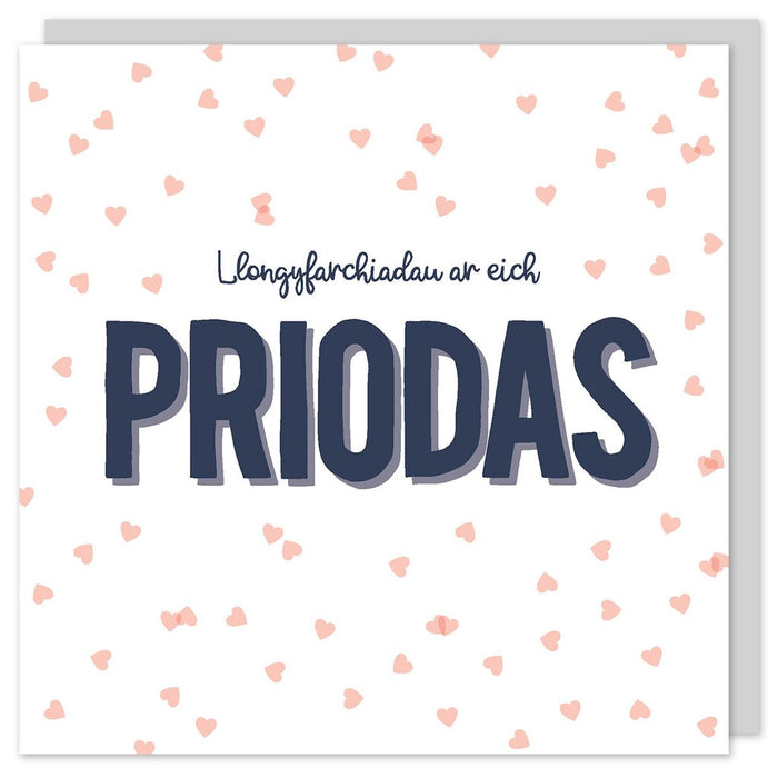 Wedding card 'Llongyfarchiadau ar eich Priodas'