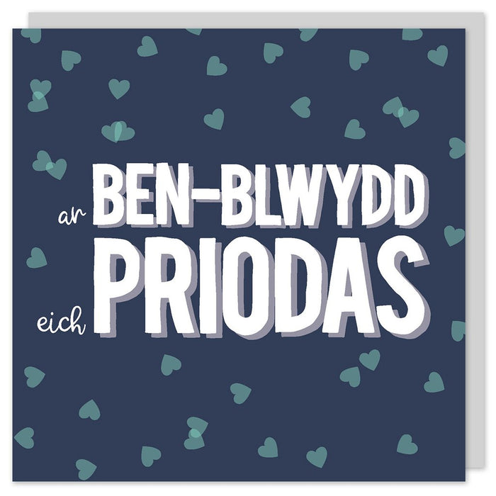Anniversary card 'Ar Ben-blwydd eich Priodas'