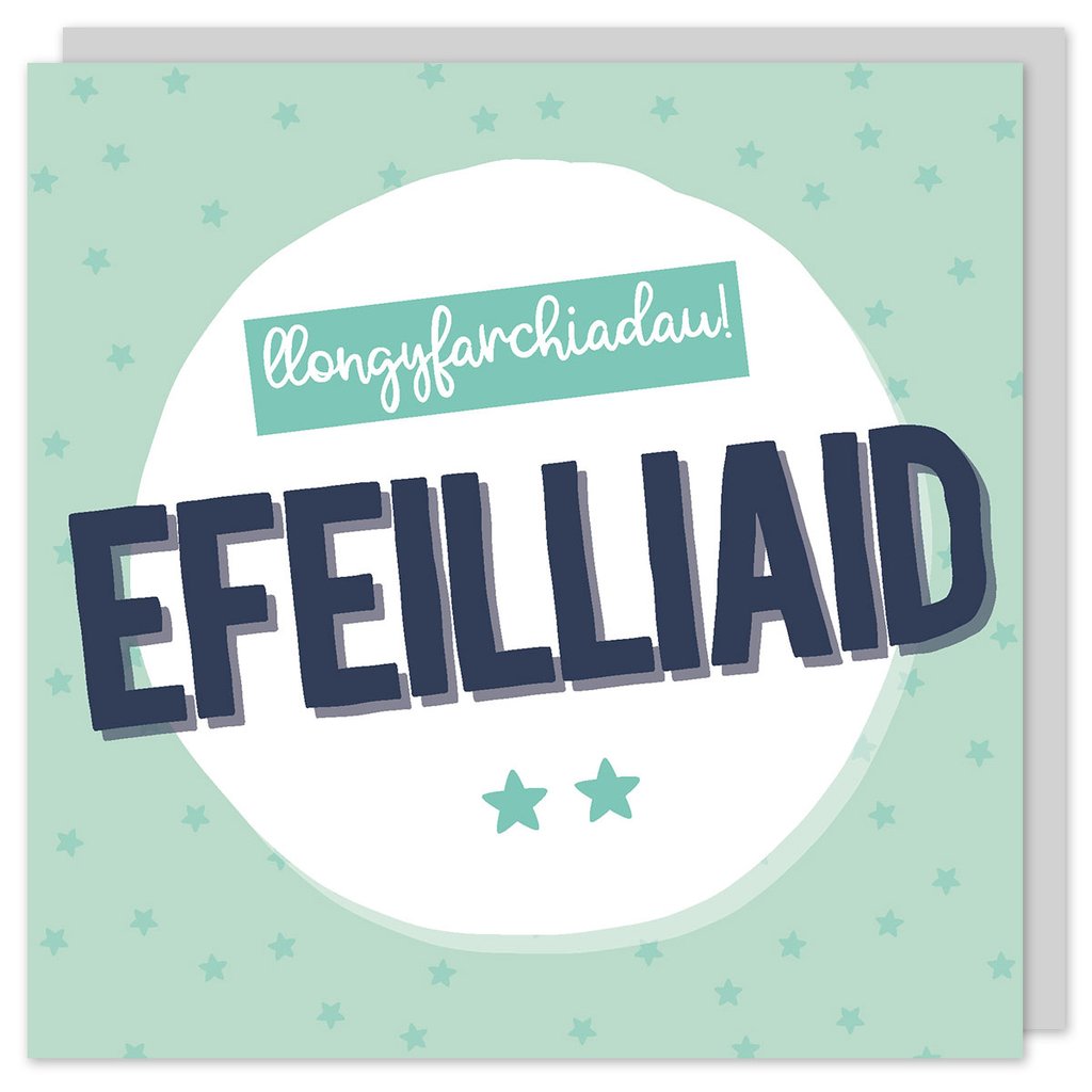 New baby card &