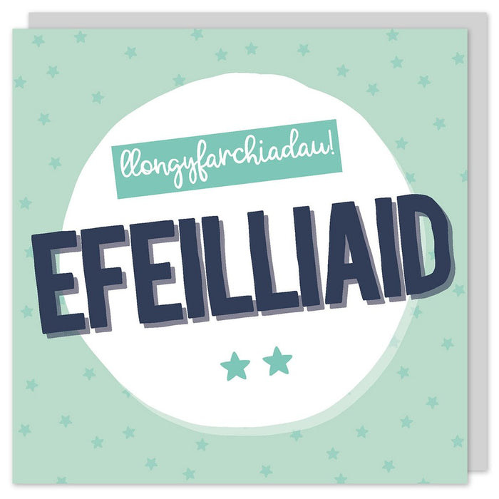 New baby card 'Llongyfarchiadau! Efeilliaid' twins