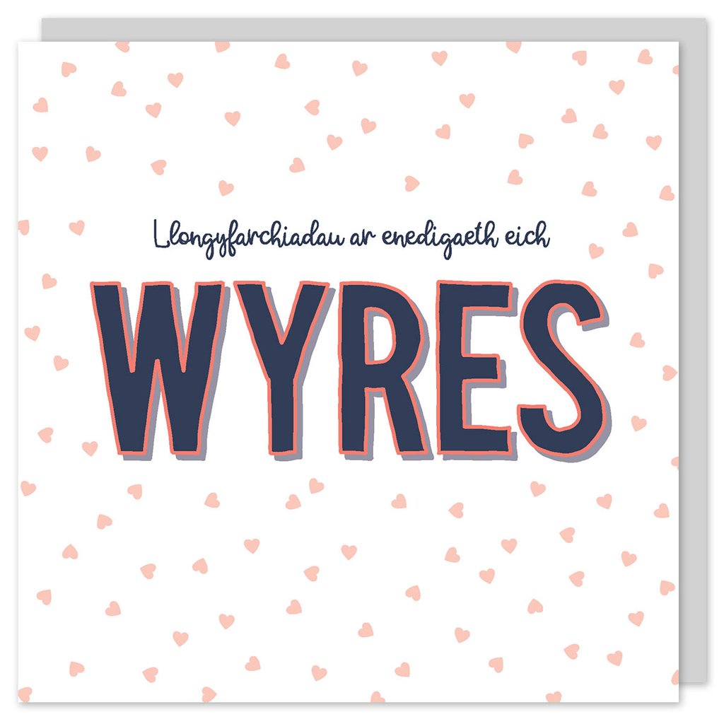 New baby card &