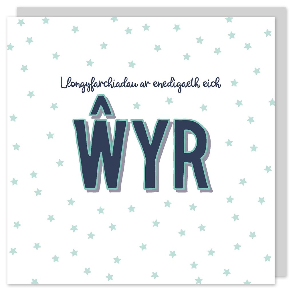 New baby card &