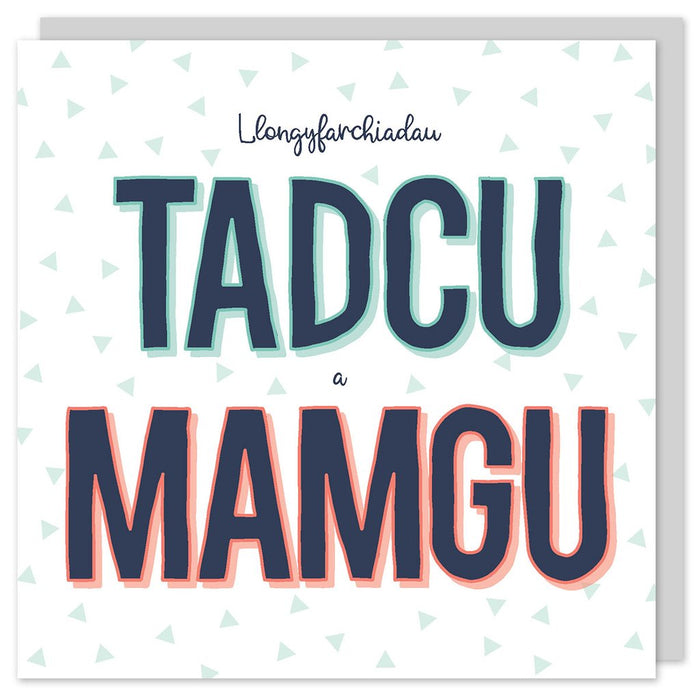New baby card 'Llongyfarchiadau Tadcu a Mamgu' grandparents