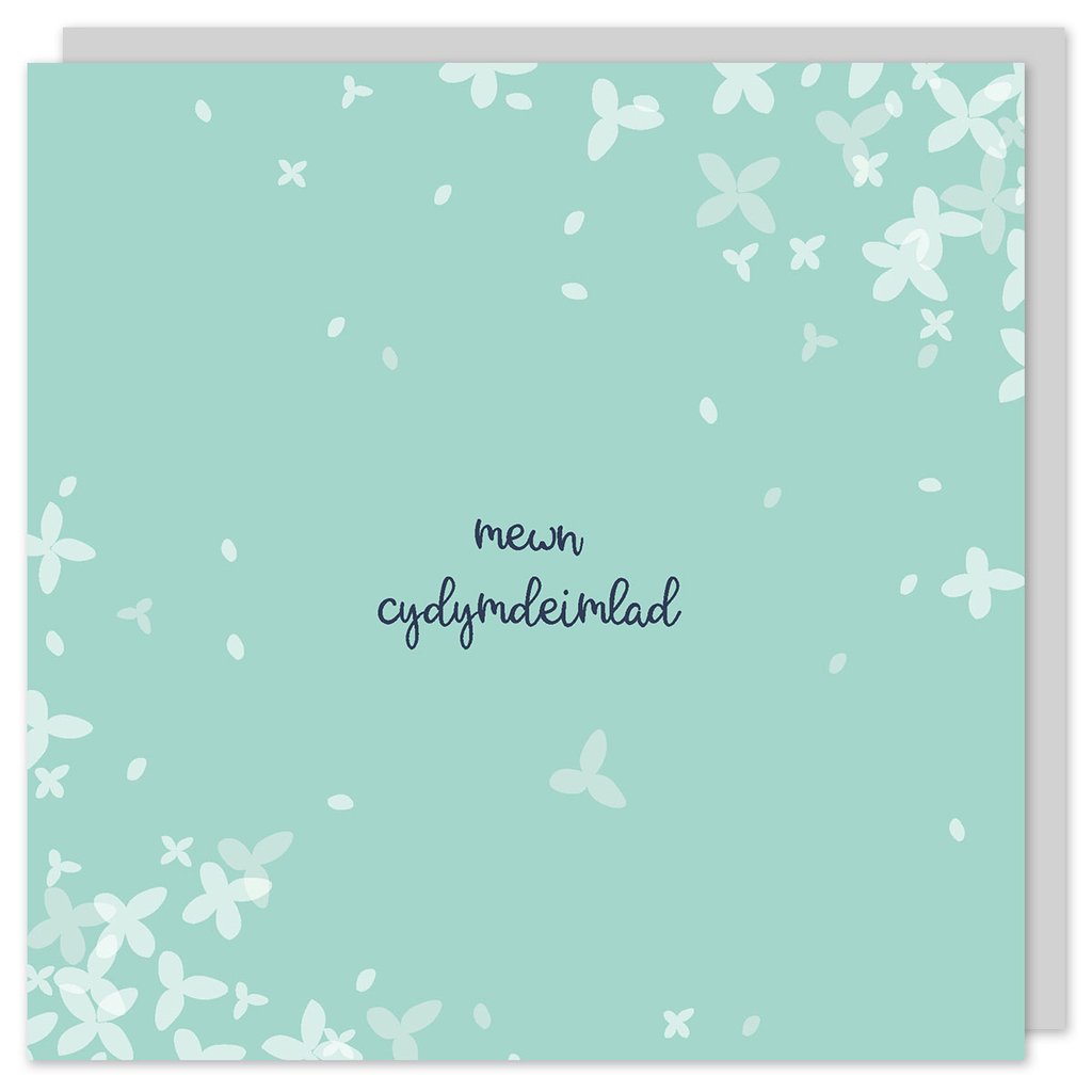 Sympathy card &