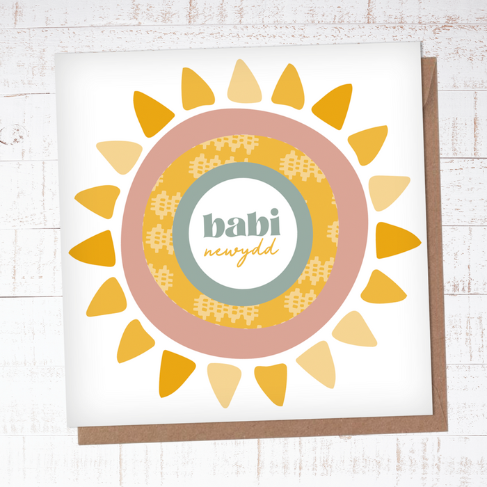 New baby card 'Babi Newydd' sun