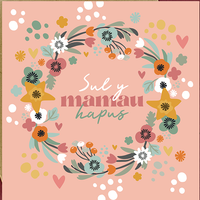 Mother's day card 'Sul y Mamau Hapus' happy Mother's day