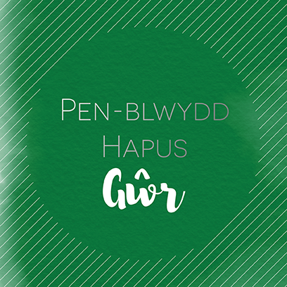 Birthday card 'Pen-blwydd hapus Gŵr' Husband