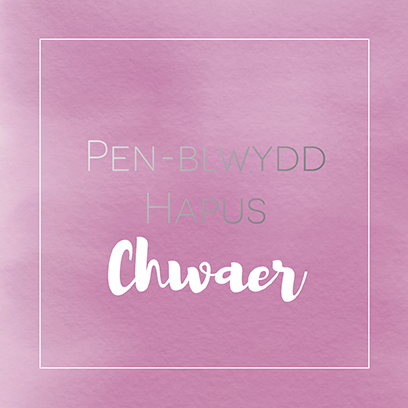 Birthday card 'Pen-blwydd hapus Chwaer' Sister