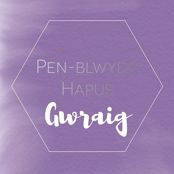 Birthday card 'Pen-blwydd hapus Gwraig' Wife