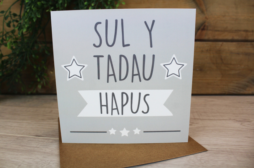 Welsh Father's day card 'Sul y Tadau Hapus' grey stars