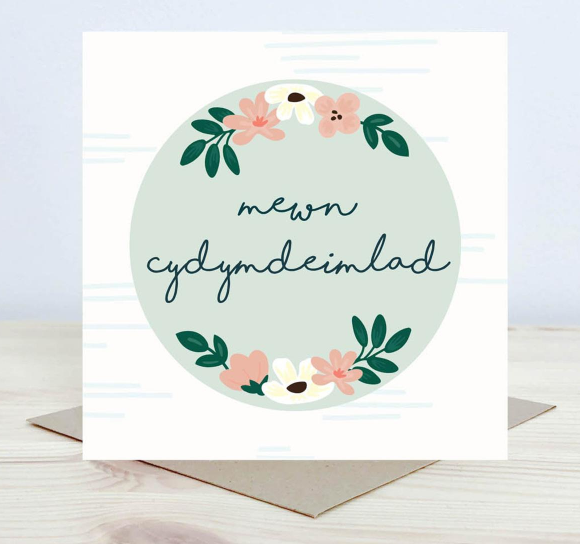Sympathy card 'Mewn Cydymdeimlad' flowers
