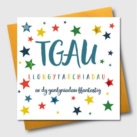 Congratulations card - TGAU Llongyfarchiadau ar dy ganlyniadau ffantastig - GCSE - Pompoms