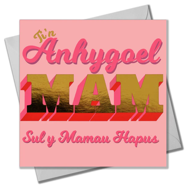 Mother's day card 'Ti'n Anhygoel Mam, Sul y Mamau Hapus' foil