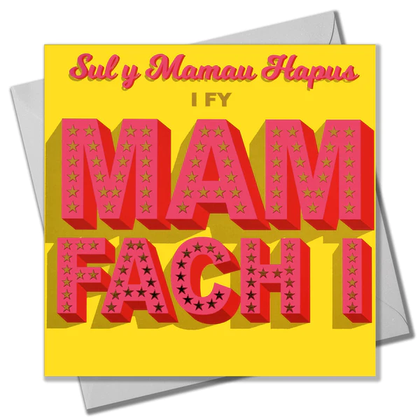 Mother's day card 'Sul y Mamau Hapus I Fy Mam Fach I' foil
