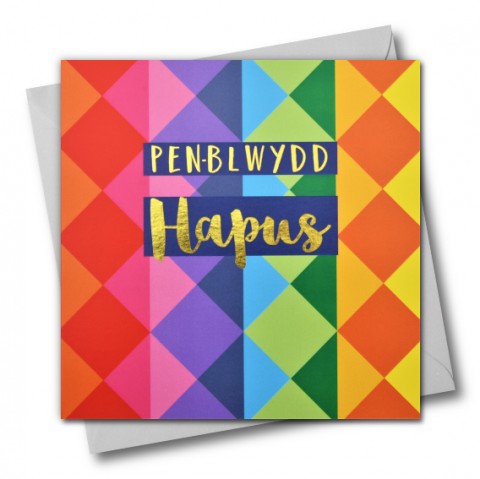 Birthday card 'Pen-blwydd Hapus' foil