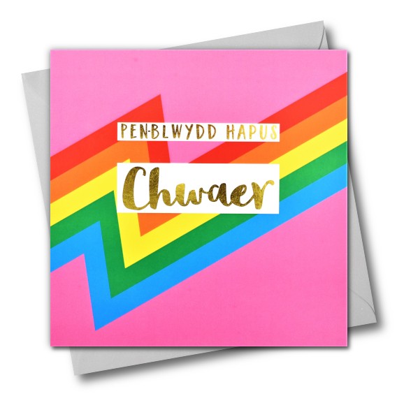 Birthday card 'Pen-blwydd Hapus Chwaer' sister foil