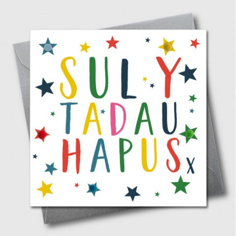 Welsh Father's day card 'Sul y Tadau Hapus' pompoms stars