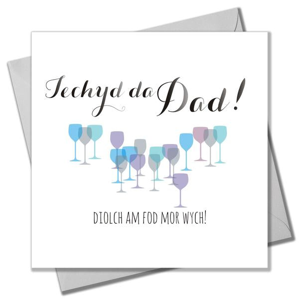 Welsh Father's day card 'Sul y Tadau, Iechyd da dad' Champagne
