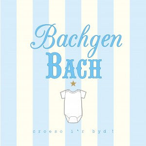 New baby card &