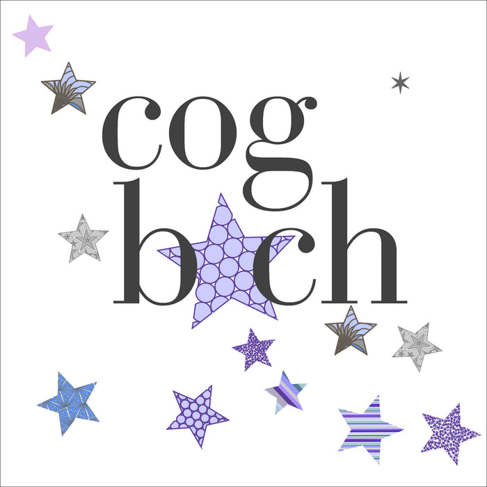 New baby card 'Cog Bech' Montgomeryshire
