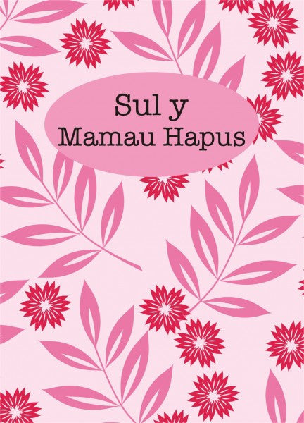 Mother's day card 'Sul y Mamau Hapus' peekaboo flowers & leaves