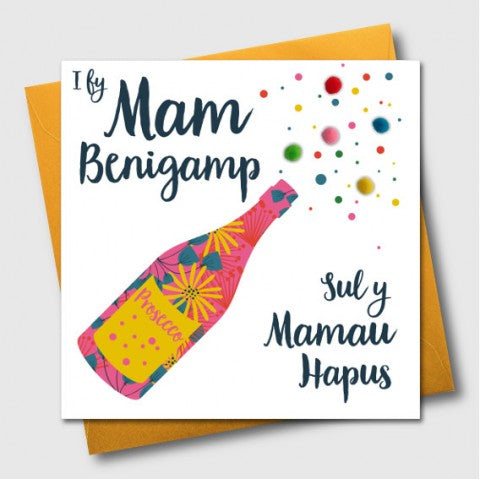 Mother's day card - I fy Mam Benigamp, Sul y Mamau Hapus - Pompoms