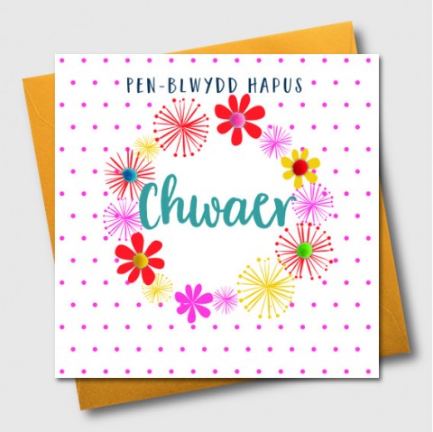 Birthday card - Pen-blwydd Hapus Chwaer - Sister - Pompoms