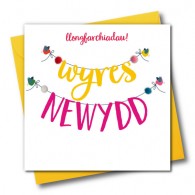 New baby card - Llongyfarchiadau! Wyres Newydd - Granddaughter - Pompoms