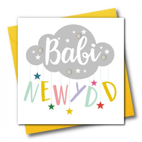 New baby card - Babi Newydd - Pompoms