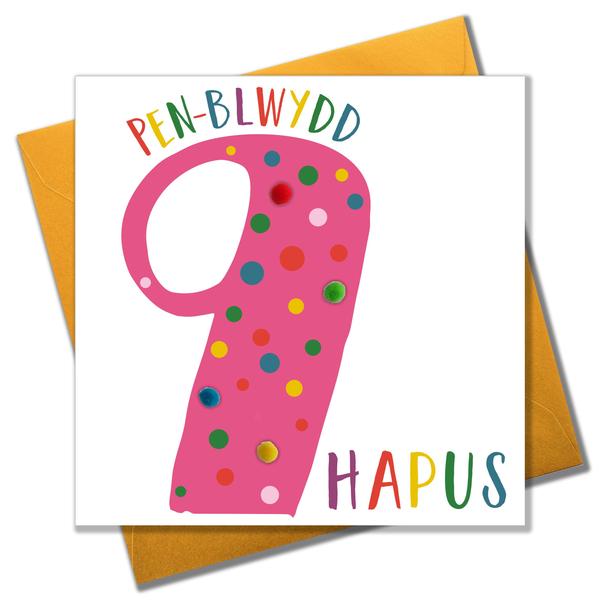 Birthday card 'Penblwydd hapus 9 ' Pompoms - Pink