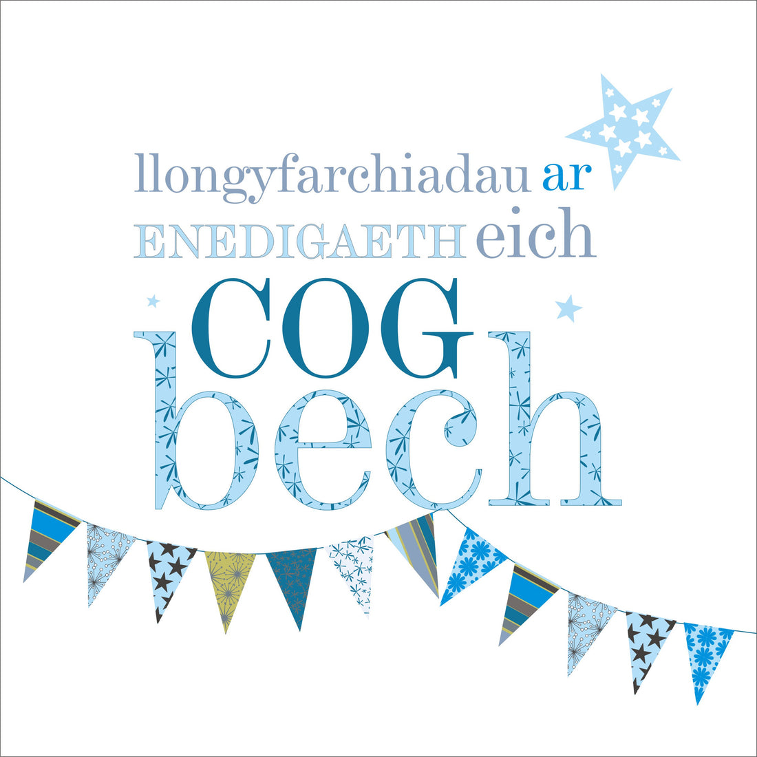 New baby card &