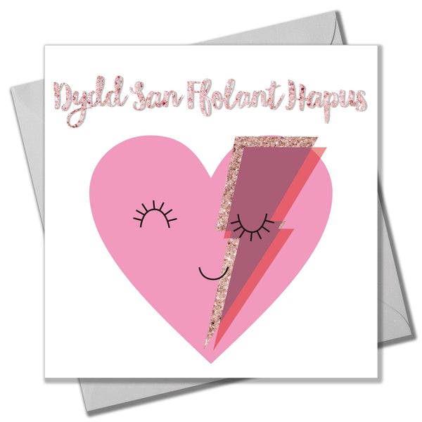 Love card - Dydd Sant Ffolant Hapus